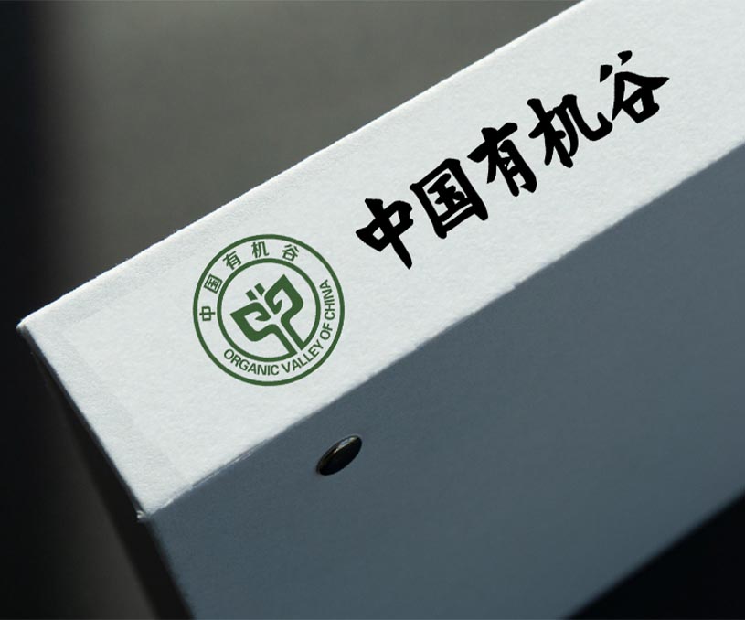 <strong>中國(guó)有機(jī)谷集團(tuán)</strong>
