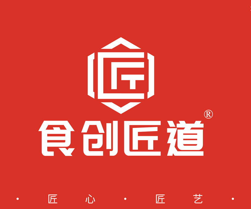 湖北食創(chuàng)匠道食品有限公